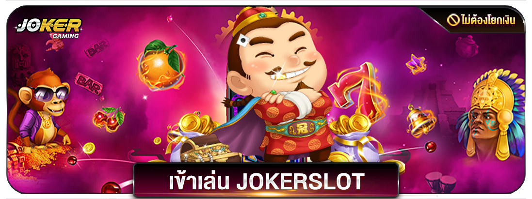 jokergame.609481f